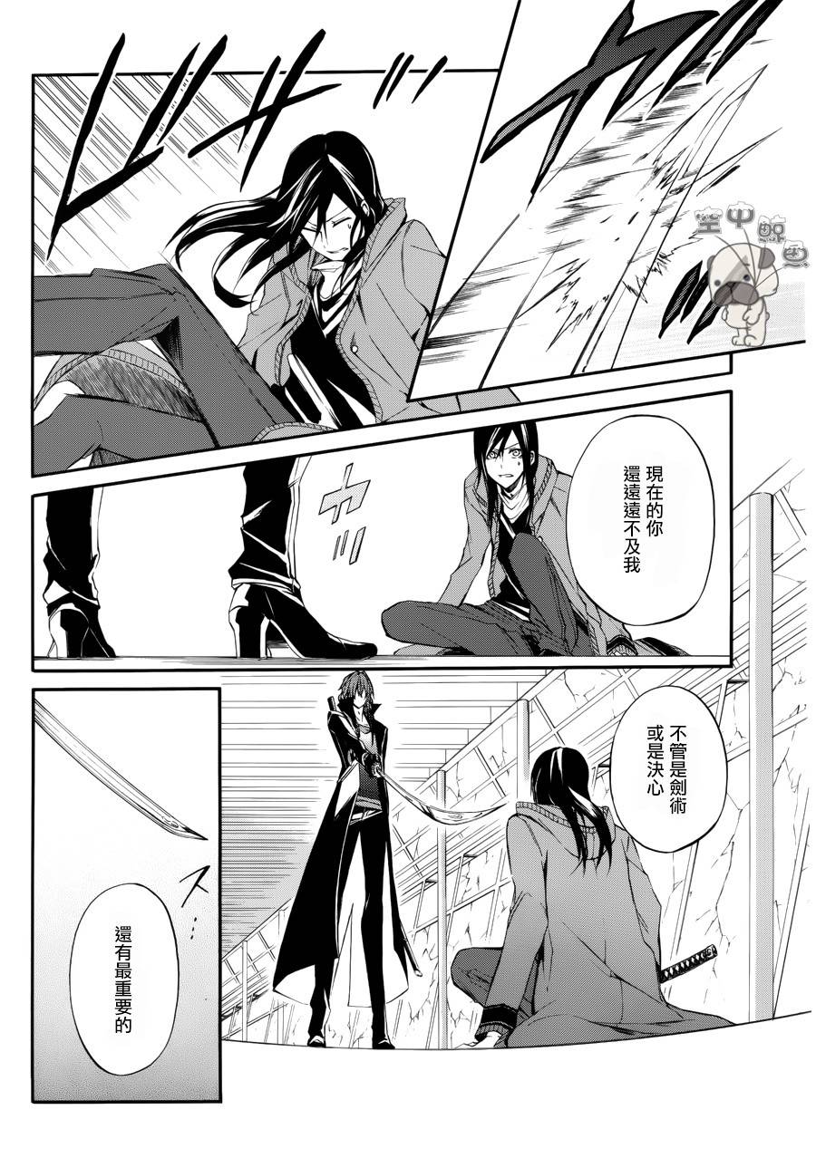 K MISSING KINGS韩漫全集-第02话无删减无遮挡章节图片 