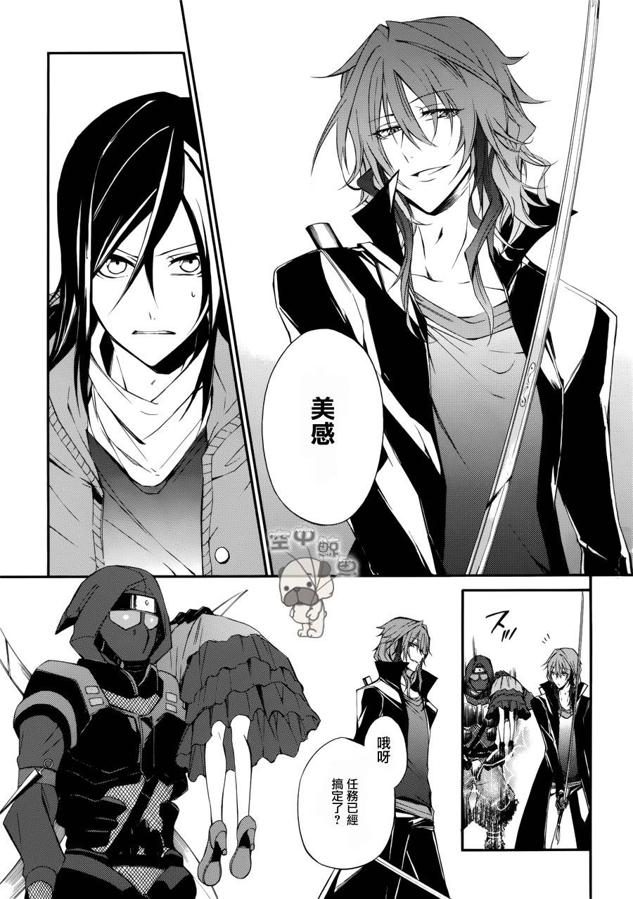 K MISSING KINGS韩漫全集-第02话无删减无遮挡章节图片 