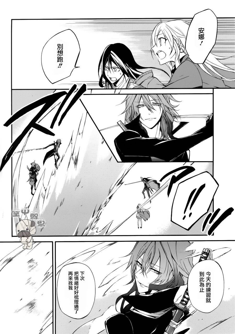 K MISSING KINGS韩漫全集-第02话无删减无遮挡章节图片 