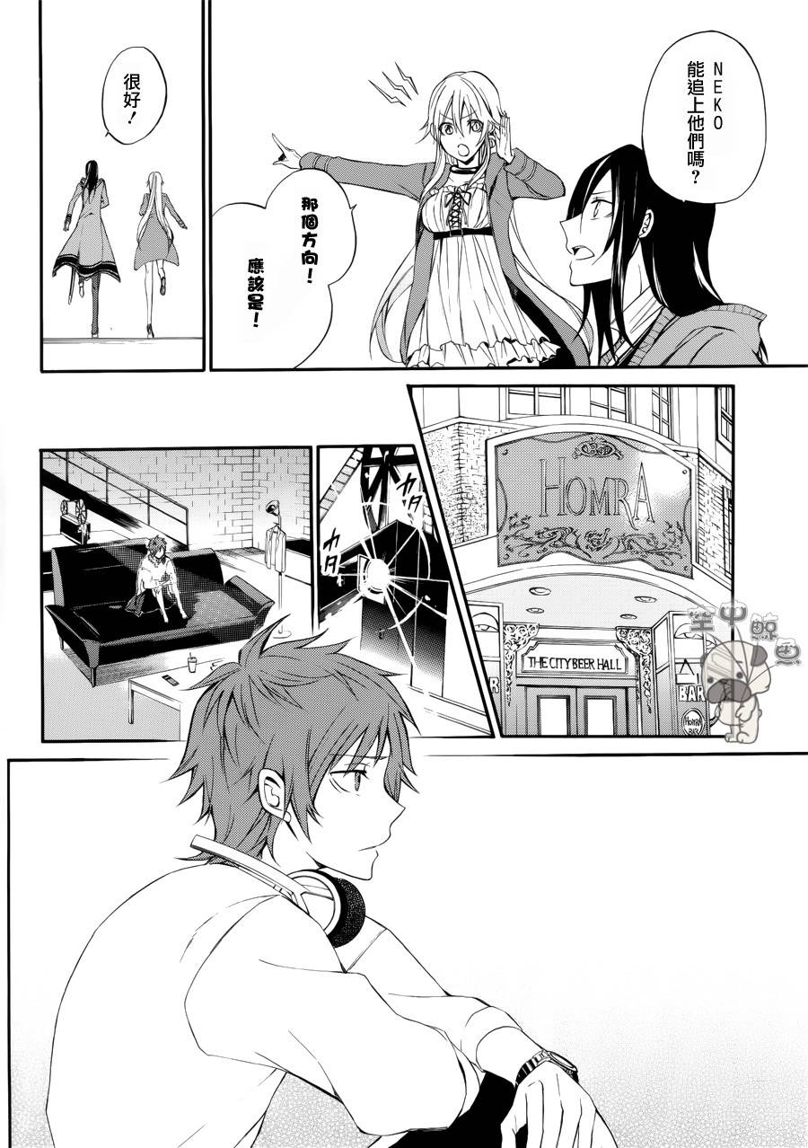 K MISSING KINGS韩漫全集-第02话无删减无遮挡章节图片 