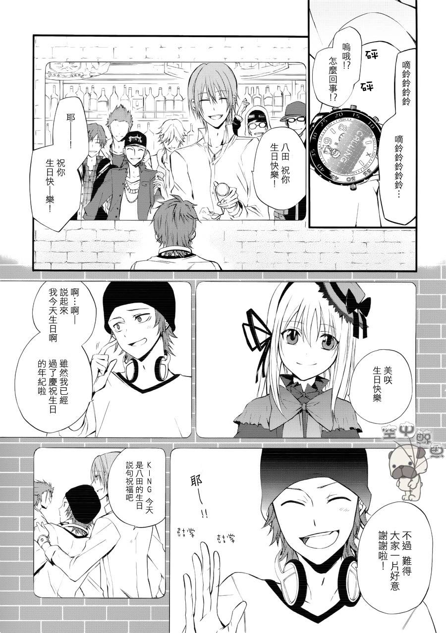 K MISSING KINGS韩漫全集-第02话无删减无遮挡章节图片 