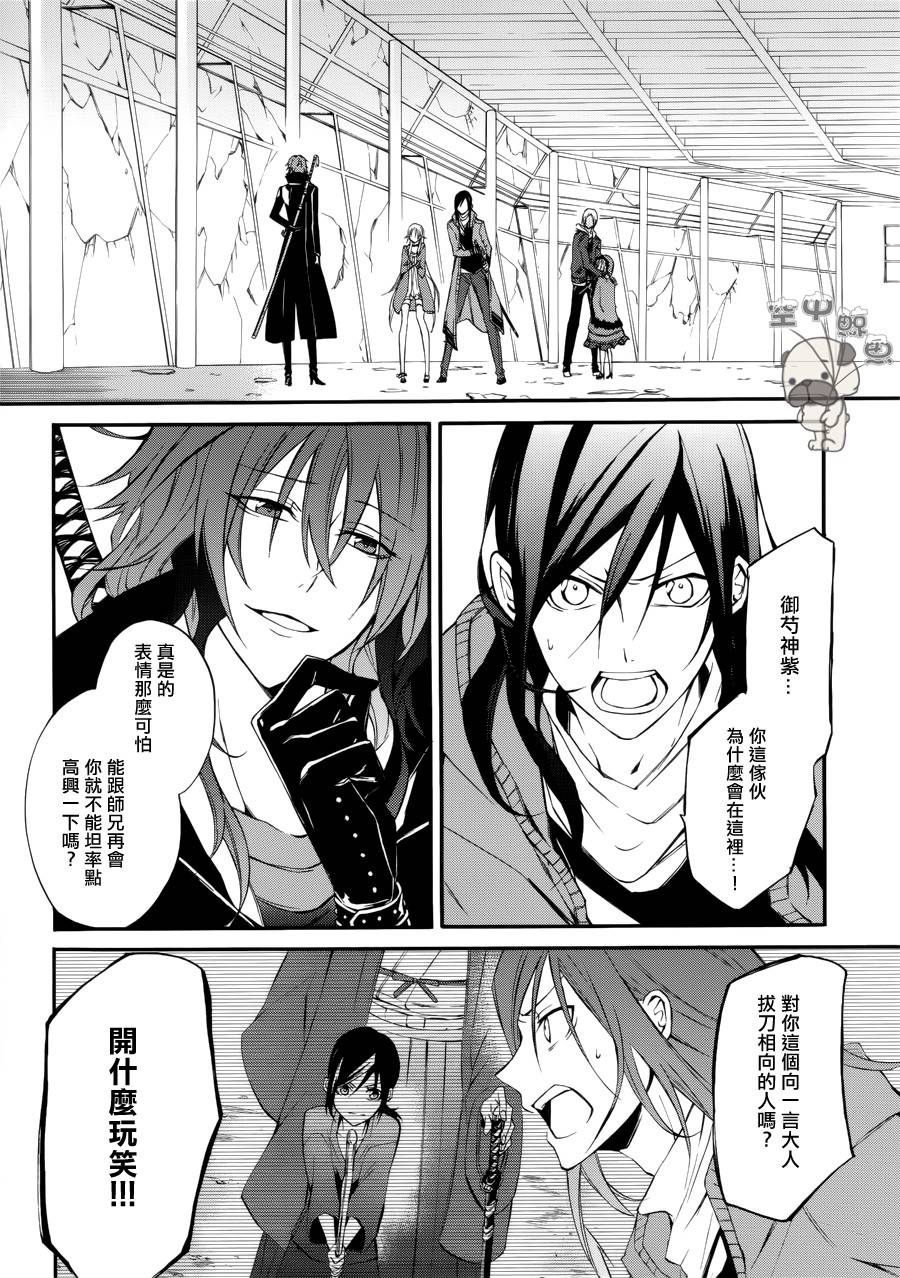 K MISSING KINGS韩漫全集-第02话无删减无遮挡章节图片 