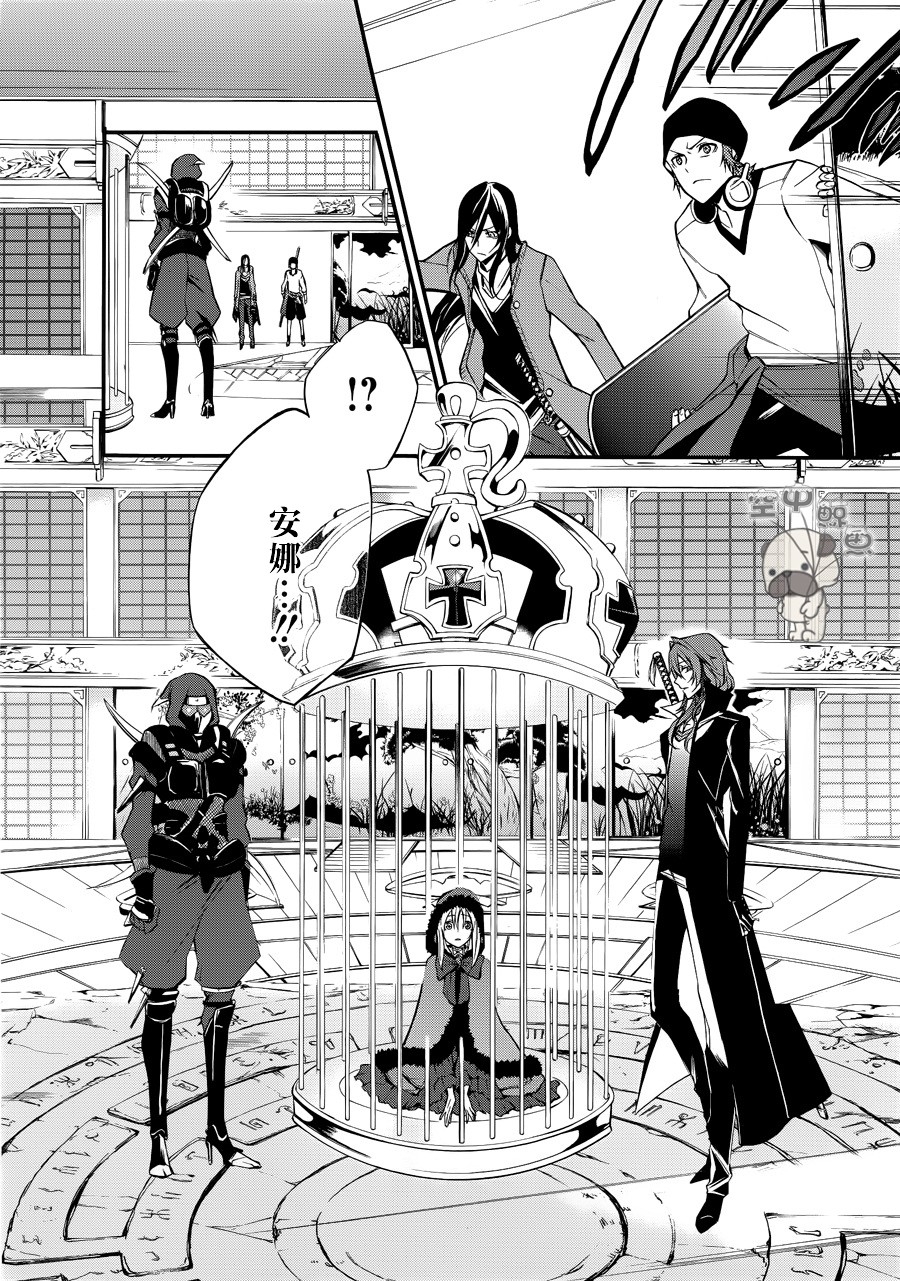 K MISSING KINGS韩漫全集-第03话无删减无遮挡章节图片 