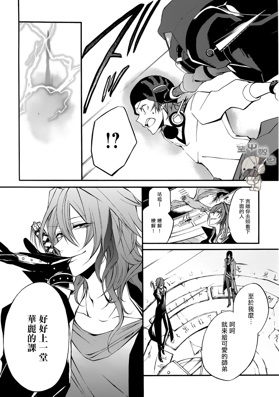 K MISSING KINGS韩漫全集-第03话无删减无遮挡章节图片 