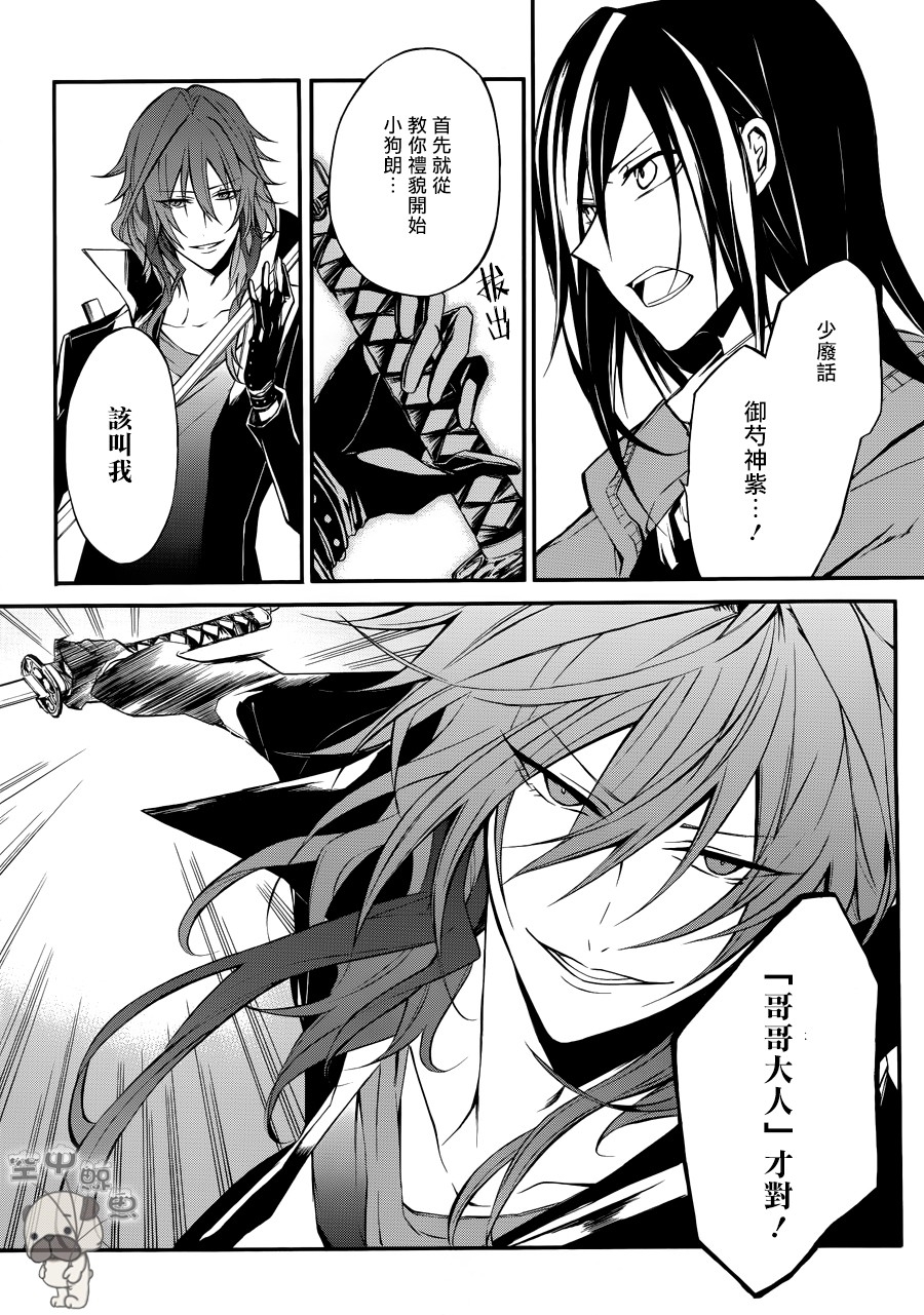 K MISSING KINGS韩漫全集-第03话无删减无遮挡章节图片 