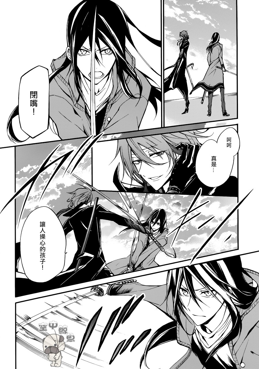 K MISSING KINGS韩漫全集-第03话无删减无遮挡章节图片 