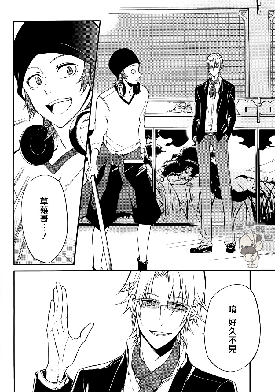 K MISSING KINGS韩漫全集-第03话无删减无遮挡章节图片 