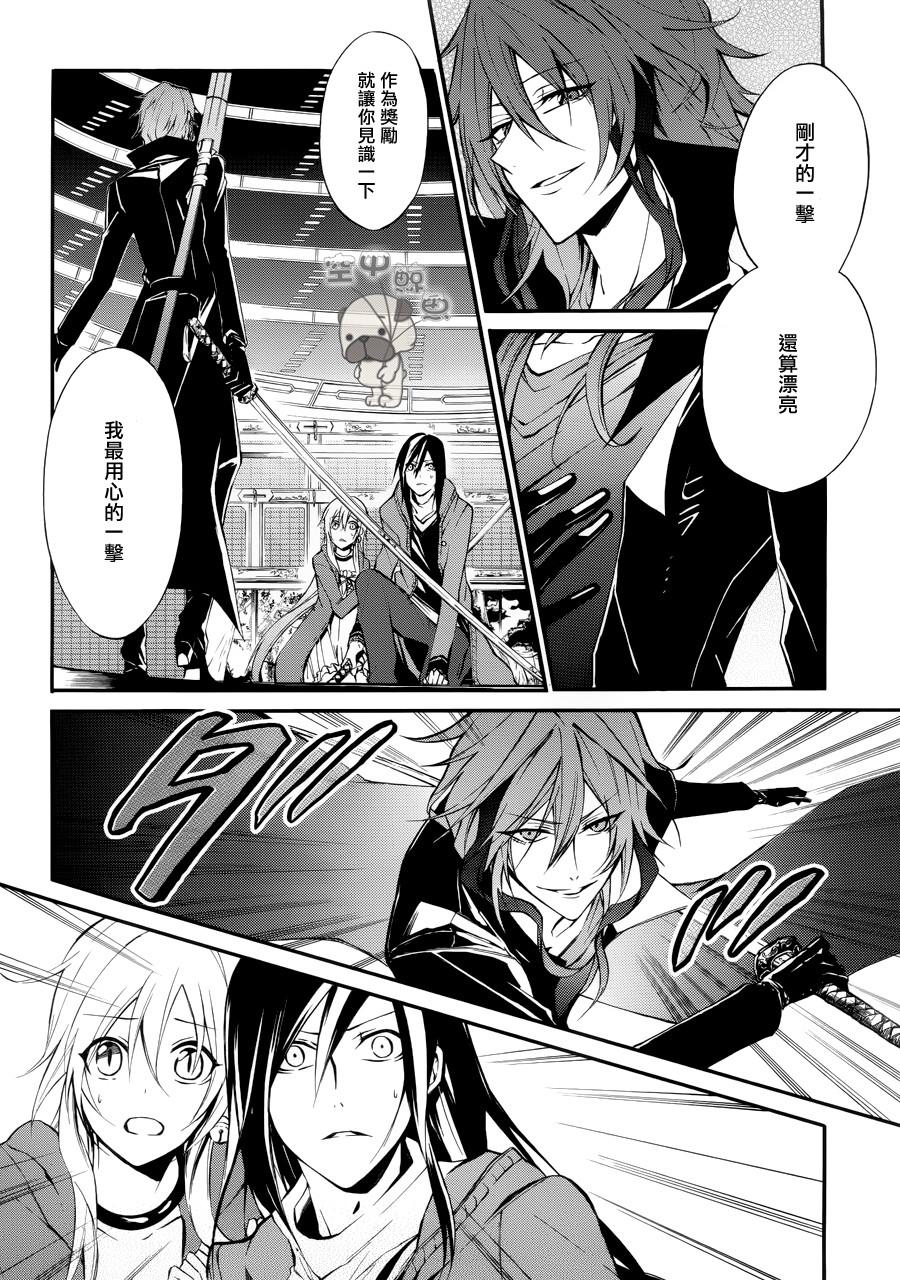 K MISSING KINGS韩漫全集-第04话无删减无遮挡章节图片 