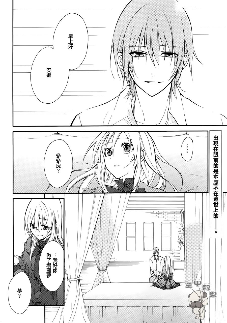 K MISSING KINGS韩漫全集-第04话无删减无遮挡章节图片 