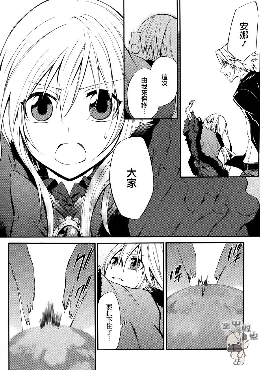 K MISSING KINGS韩漫全集-第05话无删减无遮挡章节图片 