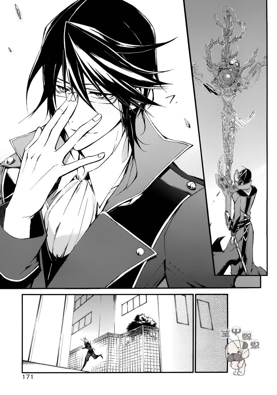 K MISSING KINGS韩漫全集-第05话无删减无遮挡章节图片 