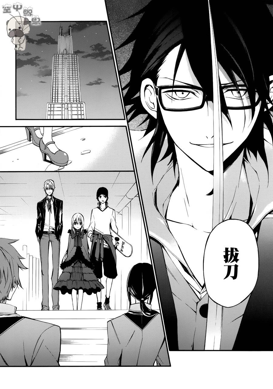 K MISSING KINGS韩漫全集-第05话无删减无遮挡章节图片 