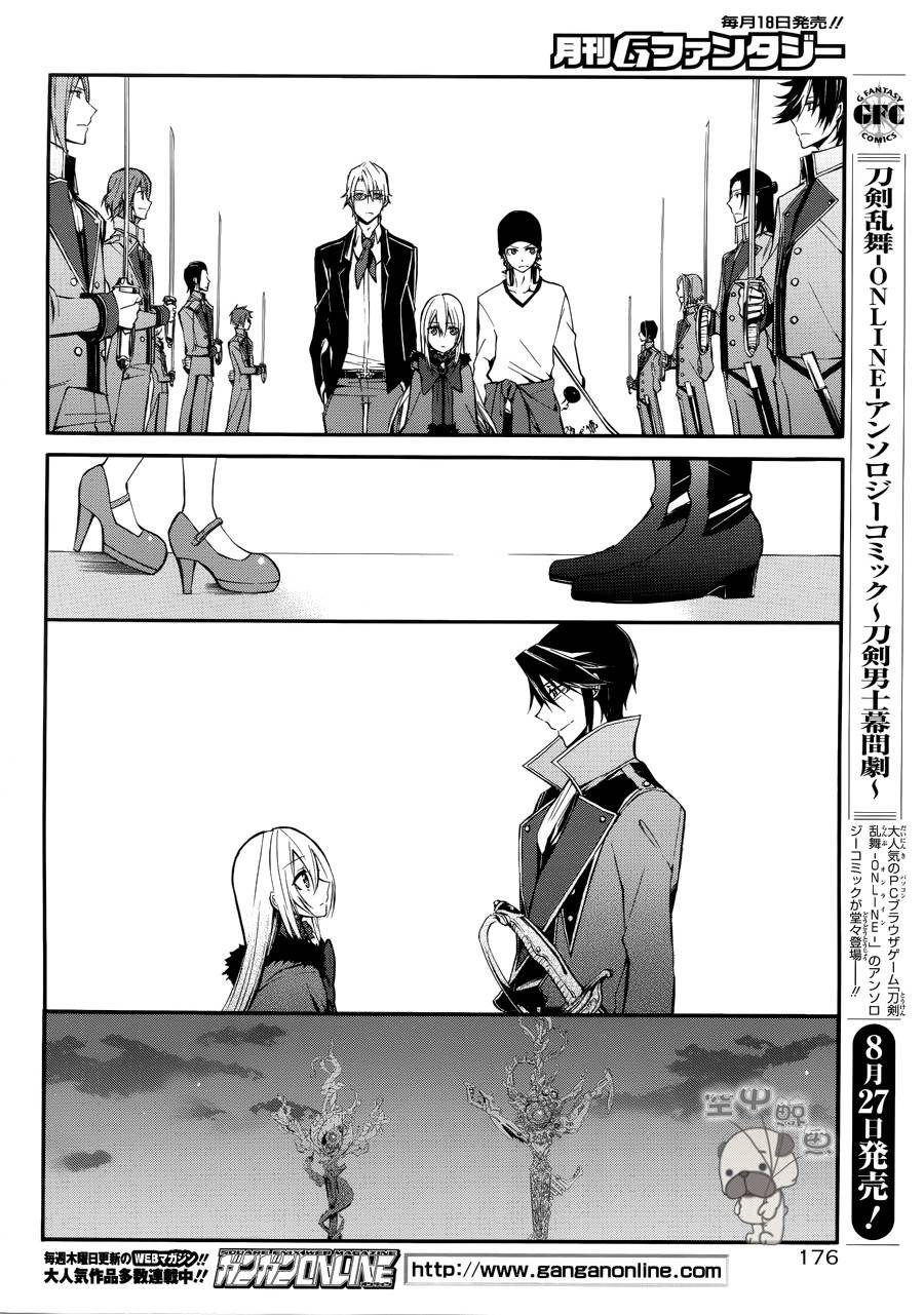 K MISSING KINGS韩漫全集-第05话无删减无遮挡章节图片 