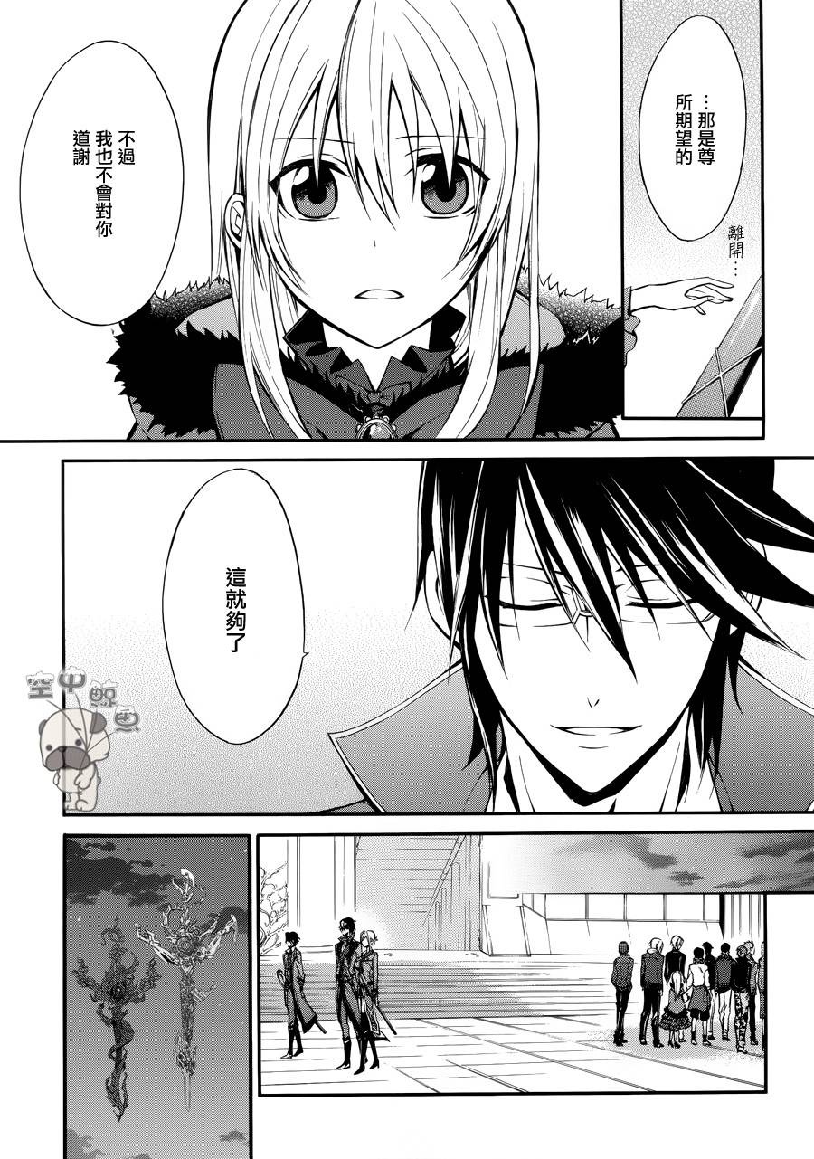 K MISSING KINGS韩漫全集-第05话无删减无遮挡章节图片 