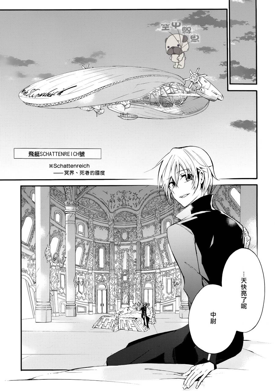 K MISSING KINGS韩漫全集-第05话无删减无遮挡章节图片 