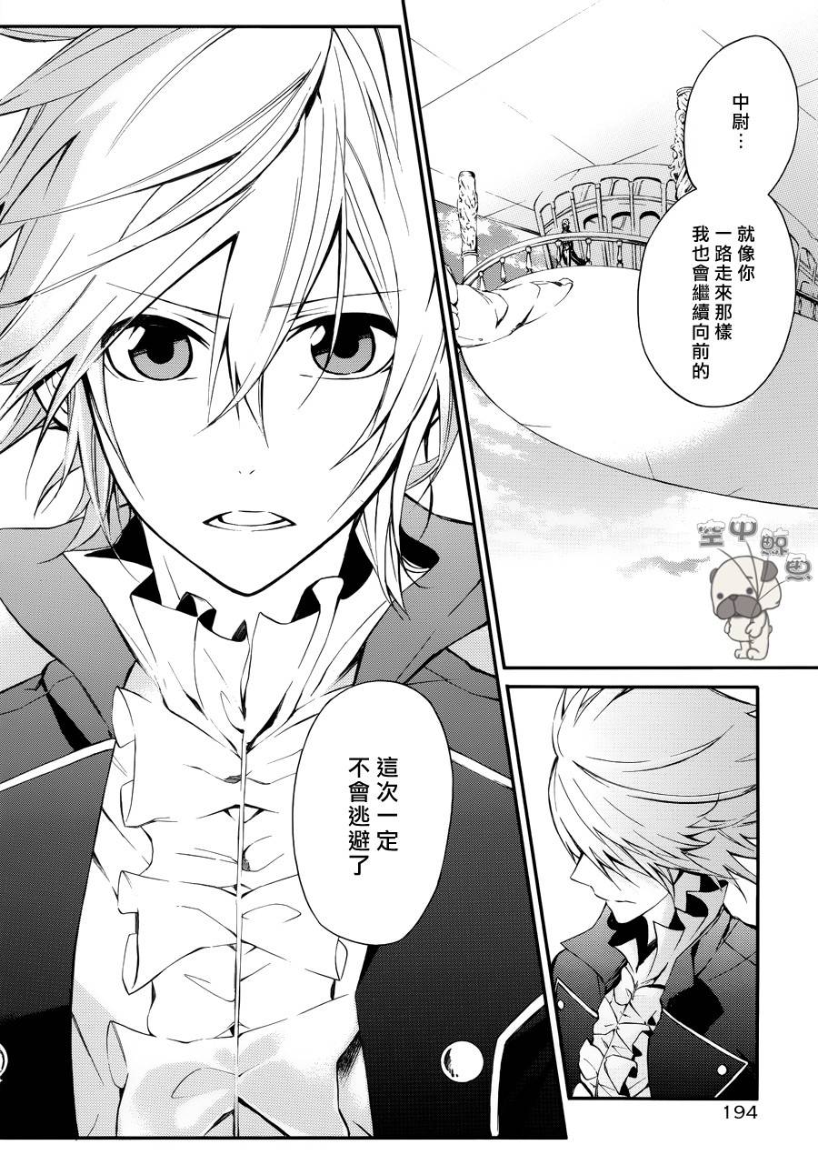 K MISSING KINGS韩漫全集-第05话无删减无遮挡章节图片 
