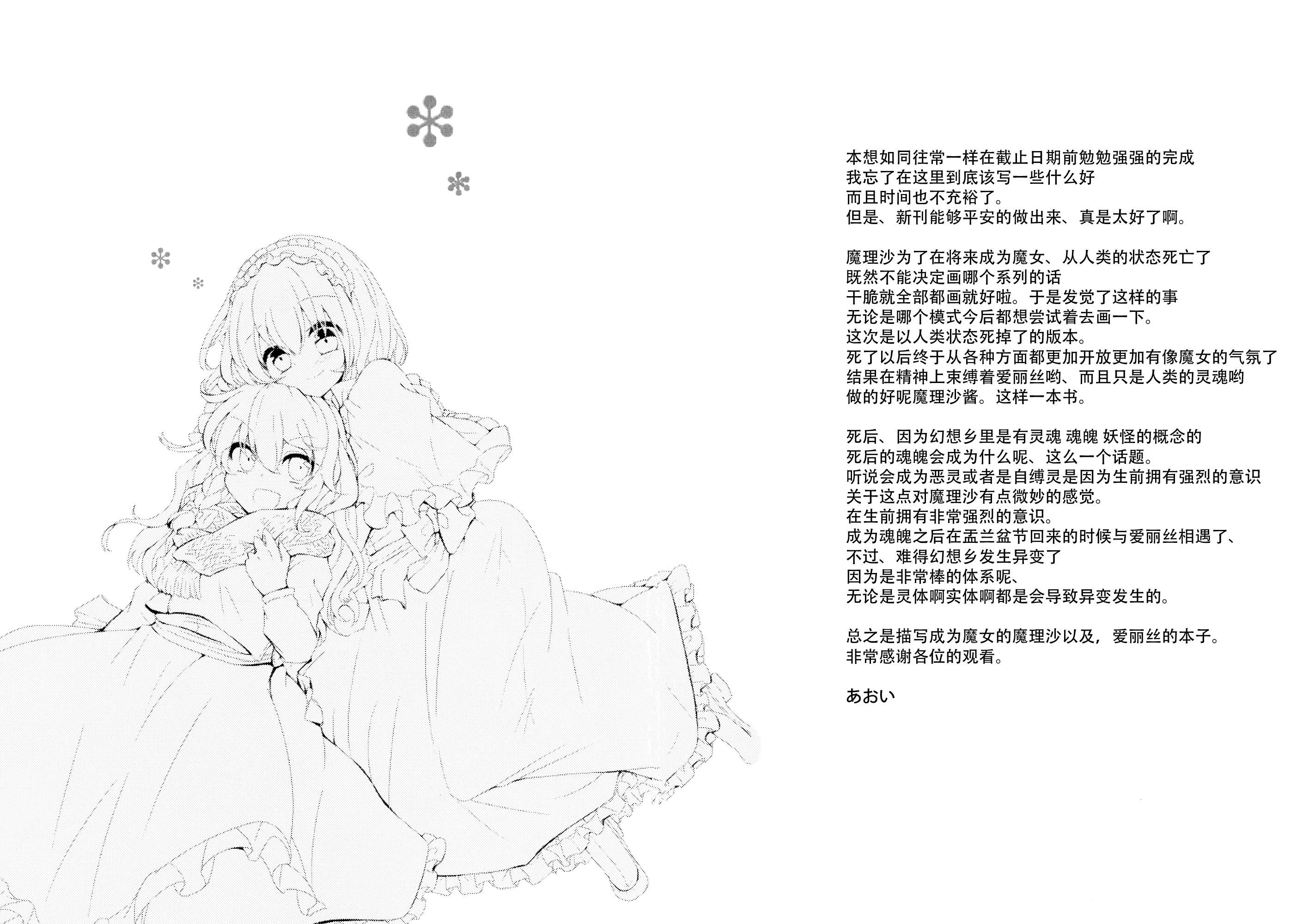 这也是幸福的一种形式韩漫全集-全一话无删减无遮挡章节图片 
