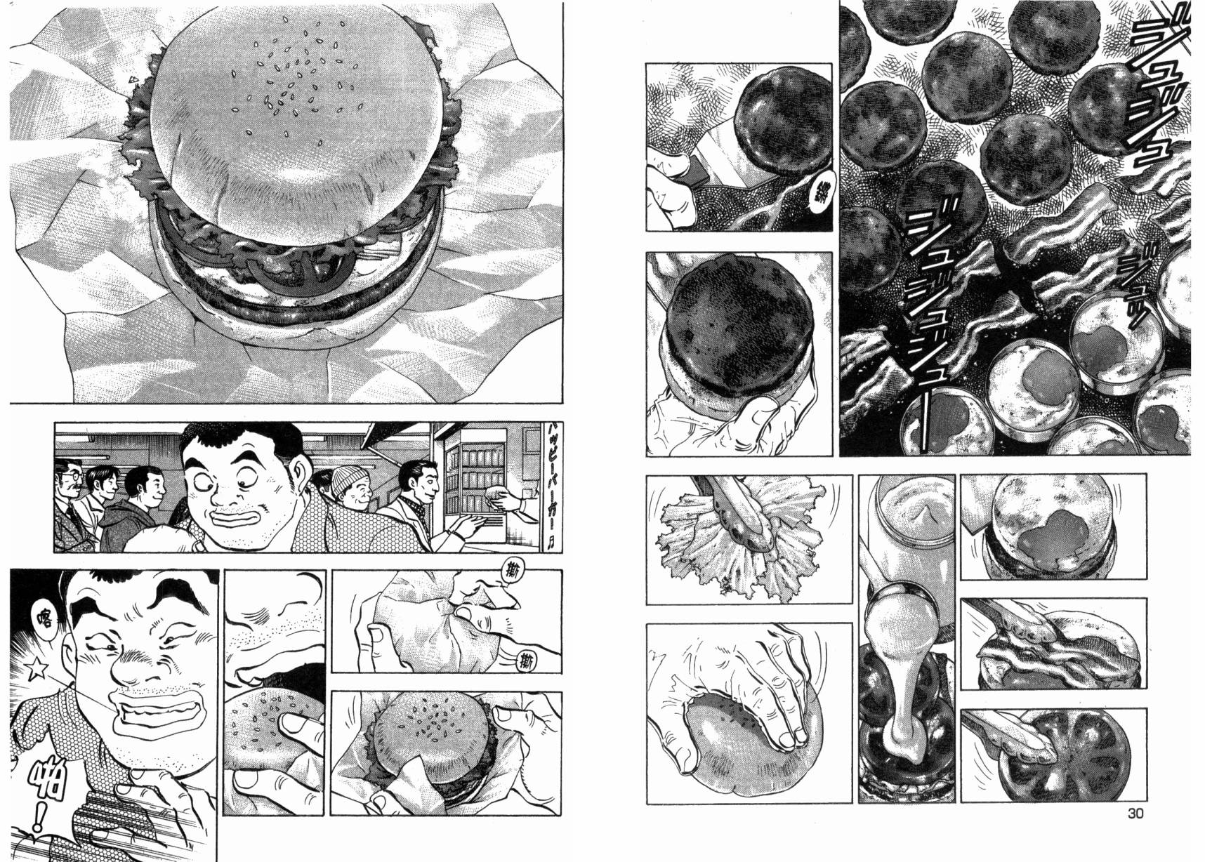 爆食王韩漫全集-第02卷无删减无遮挡章节图片 