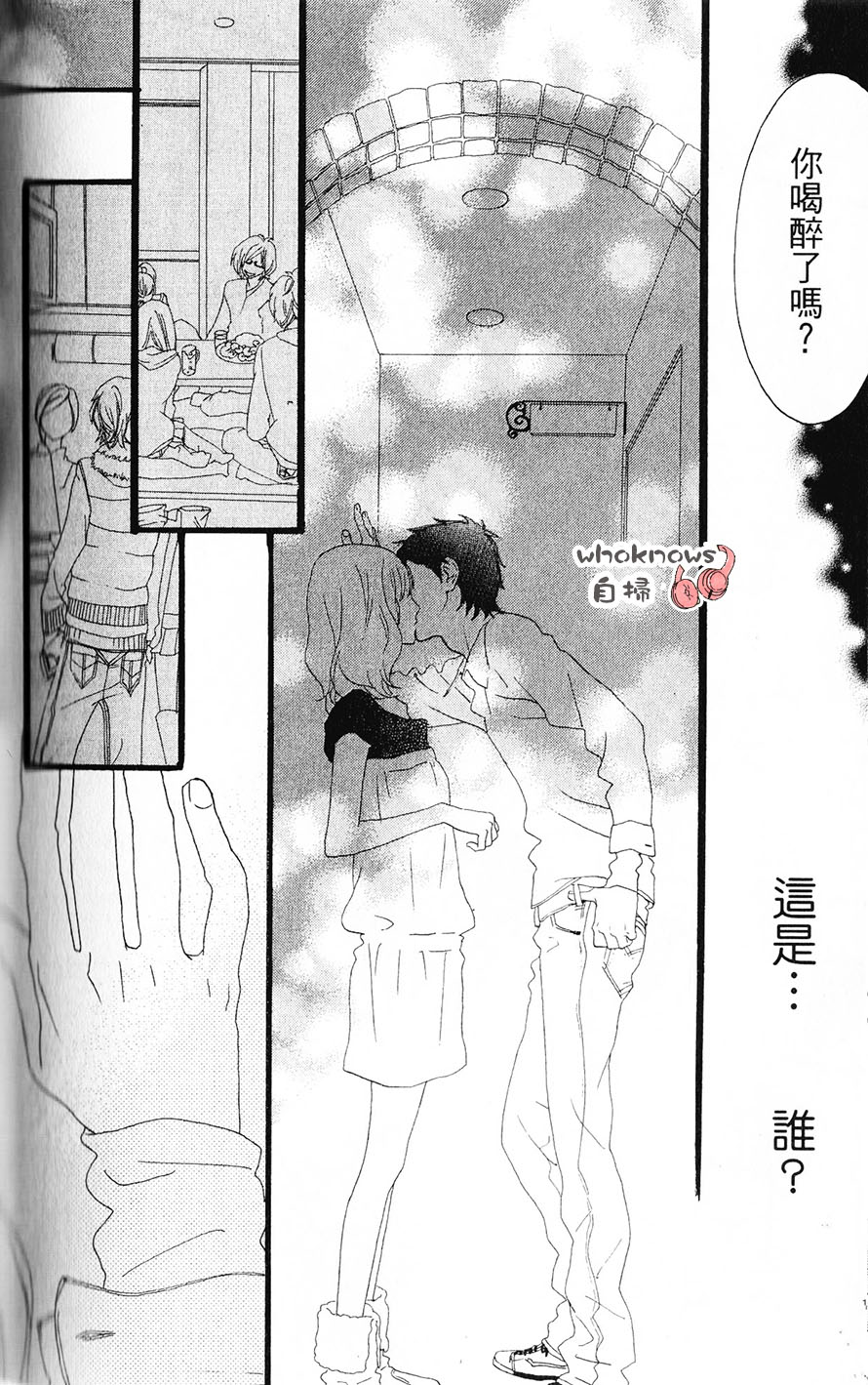 Sugars韩漫全集-番外-salt&amp;vinegar无删减无遮挡章节图片 
