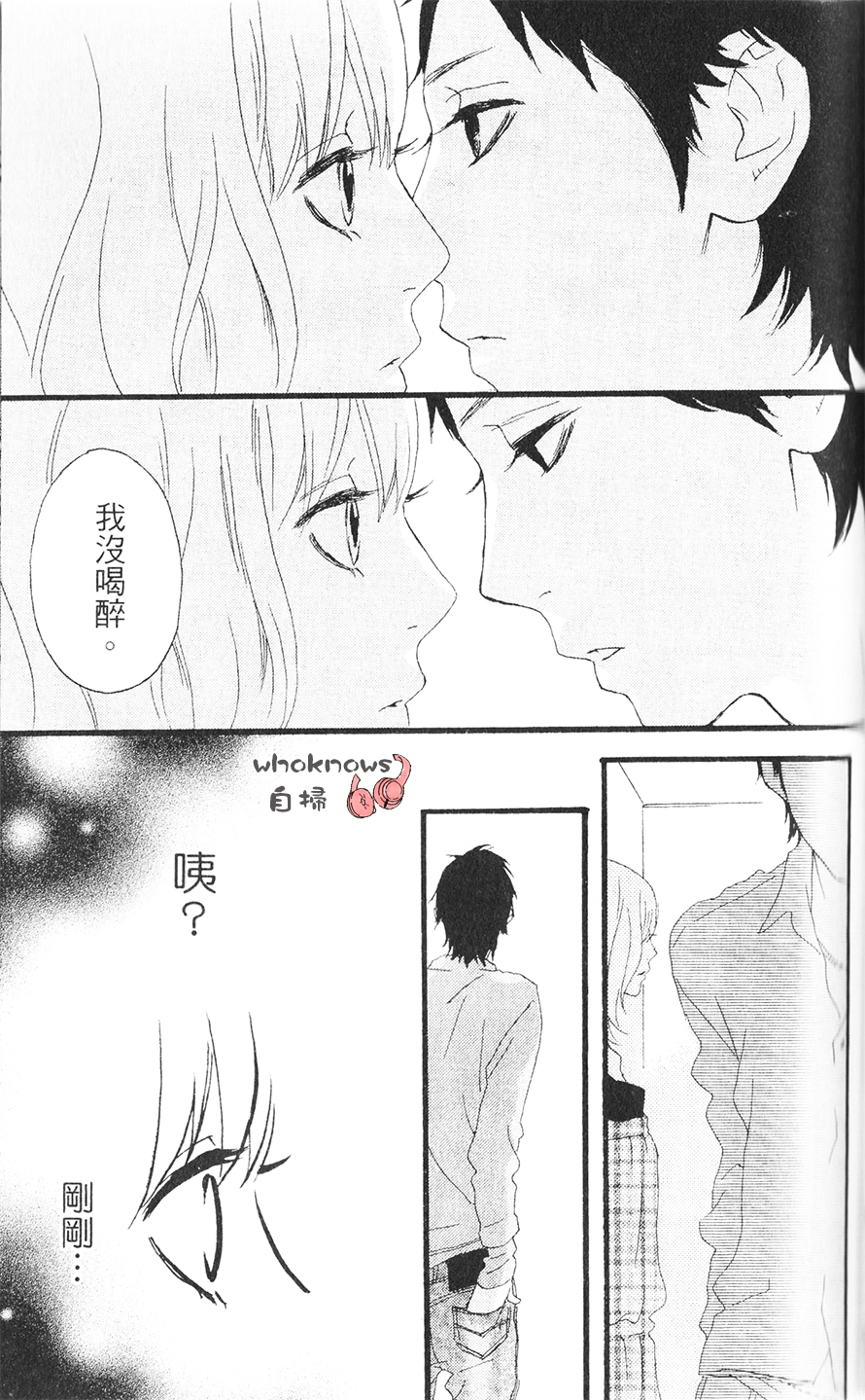 Sugars韩漫全集-番外-salt&amp;vinegar无删减无遮挡章节图片 