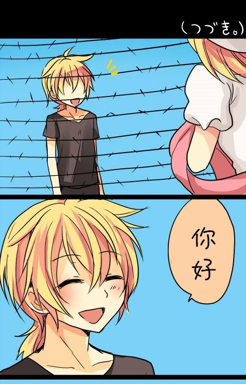 治愈向的纸飞机韩漫全集-全一话无删减无遮挡章节图片 