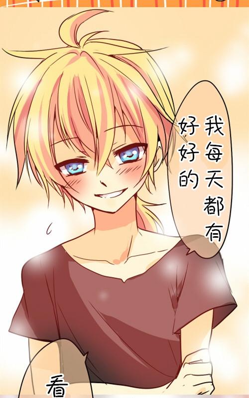 治愈向的纸飞机韩漫全集-全一话无删减无遮挡章节图片 