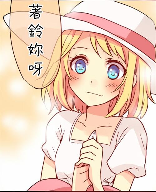 治愈向的纸飞机韩漫全集-全一话无删减无遮挡章节图片 