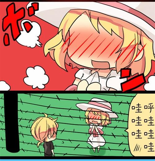 治愈向的纸飞机韩漫全集-全一话无删减无遮挡章节图片 