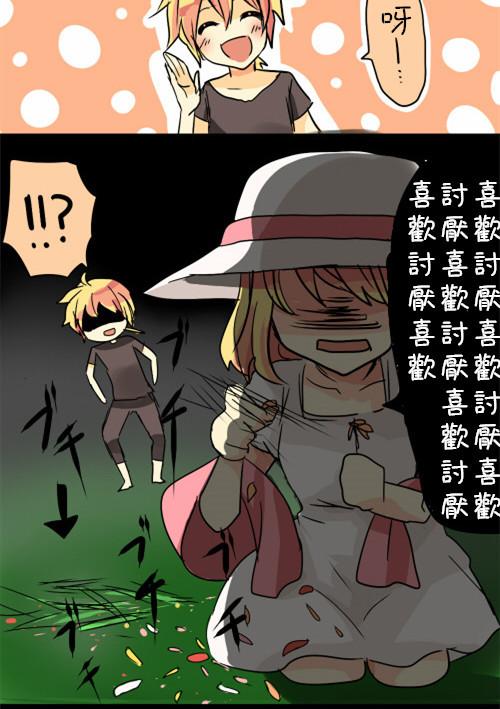 治愈向的纸飞机韩漫全集-全一话无删减无遮挡章节图片 