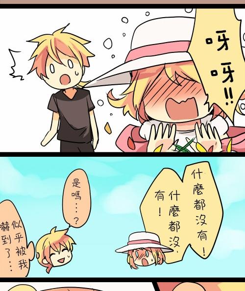 治愈向的纸飞机韩漫全集-全一话无删减无遮挡章节图片 