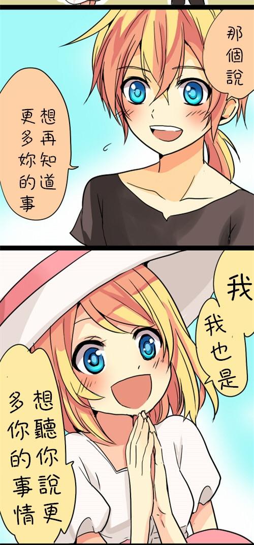 治愈向的纸飞机韩漫全集-全一话无删减无遮挡章节图片 