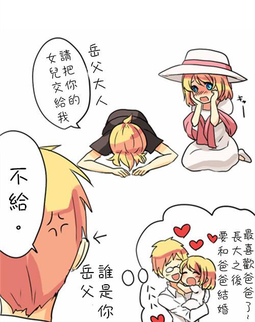 治愈向的纸飞机韩漫全集-全一话无删减无遮挡章节图片 