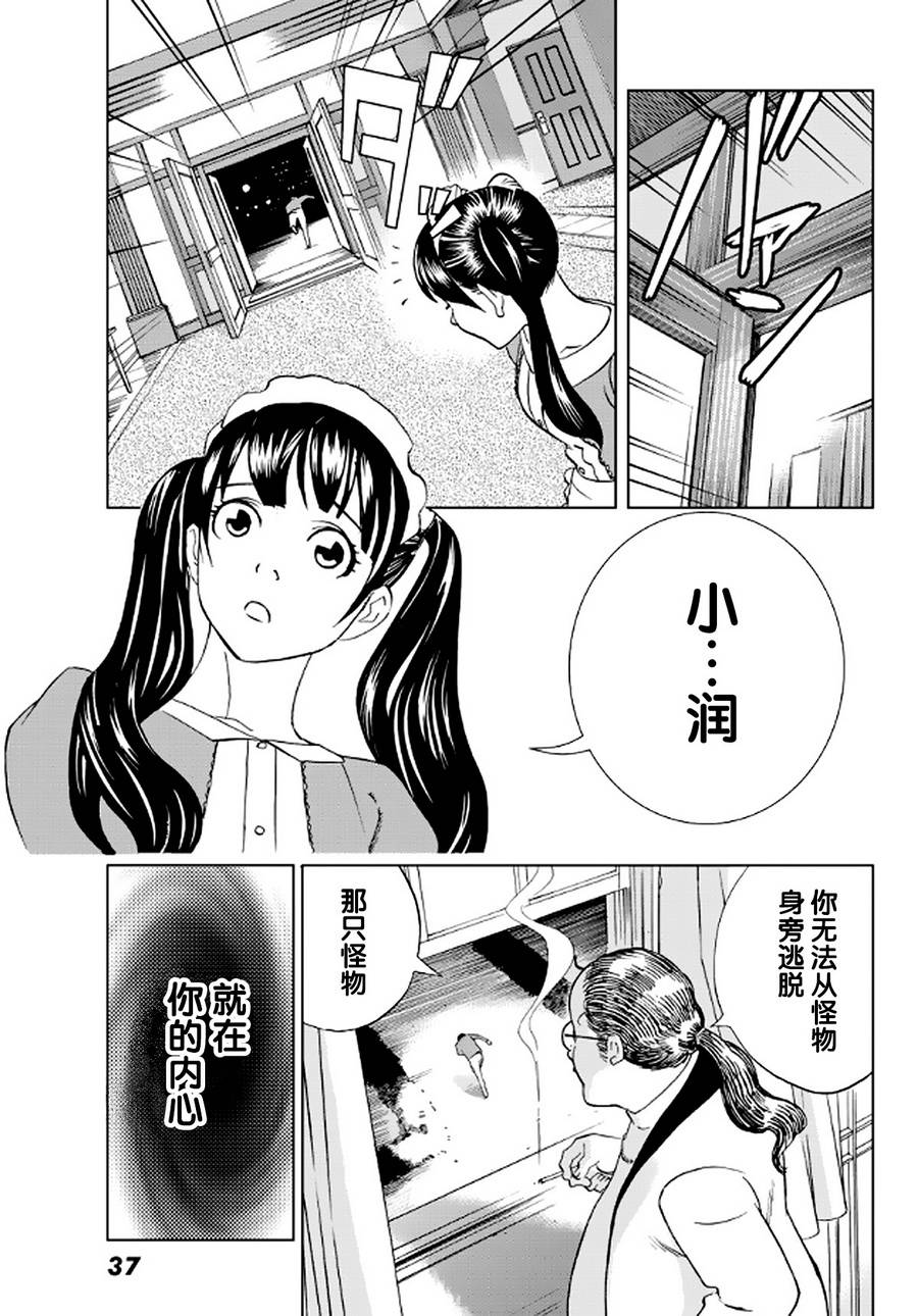 赤橙韩漫全集-第01话无删减无遮挡章节图片 