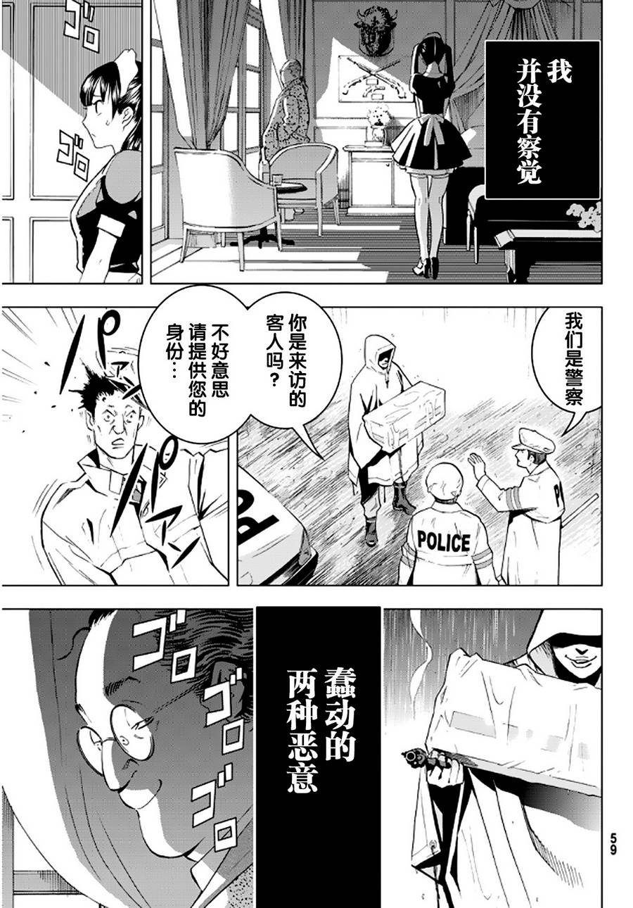 赤橙韩漫全集-第01话无删减无遮挡章节图片 