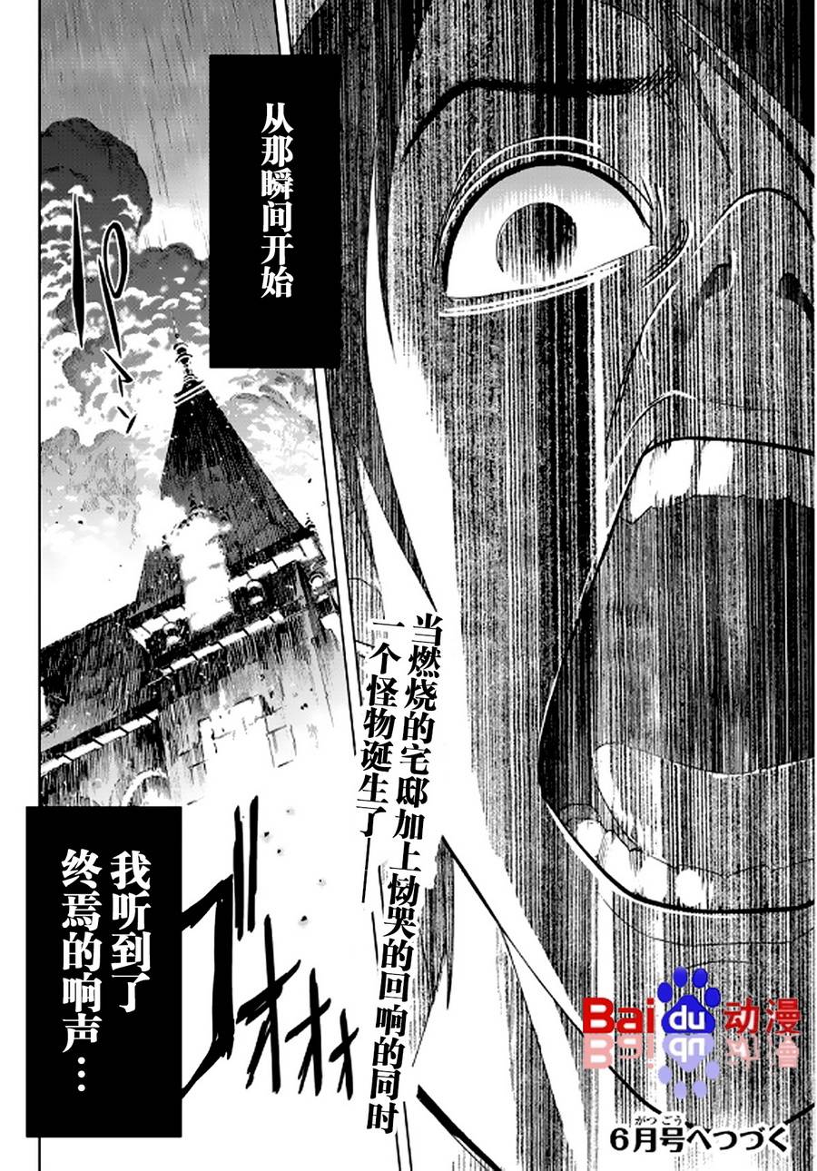 赤橙韩漫全集-第01话无删减无遮挡章节图片 