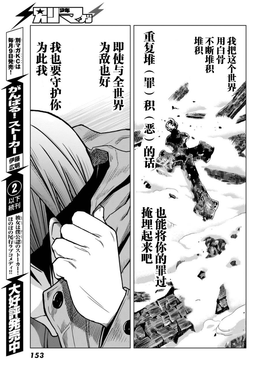 赤橙韩漫全集-第02话无删减无遮挡章节图片 