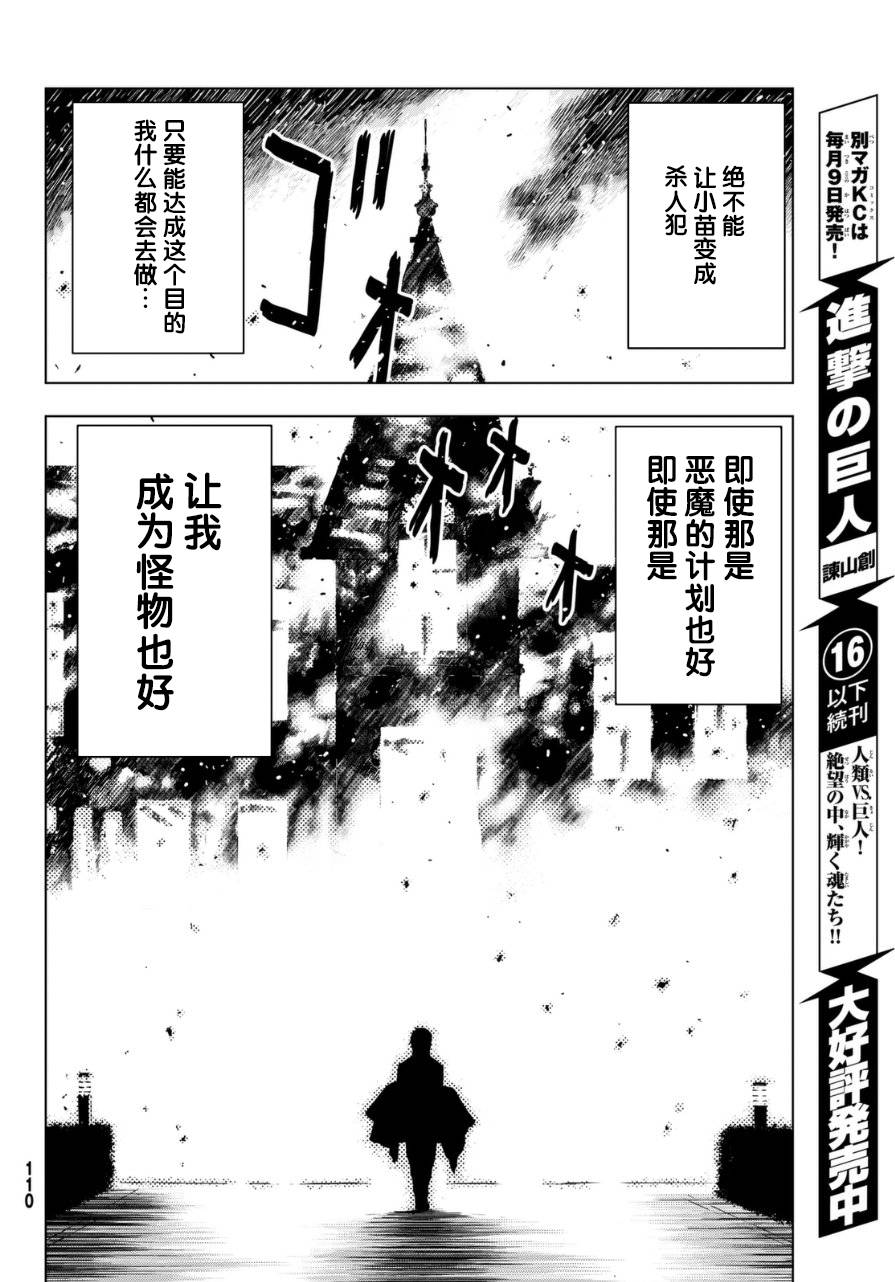 赤橙韩漫全集-第02话无删减无遮挡章节图片 