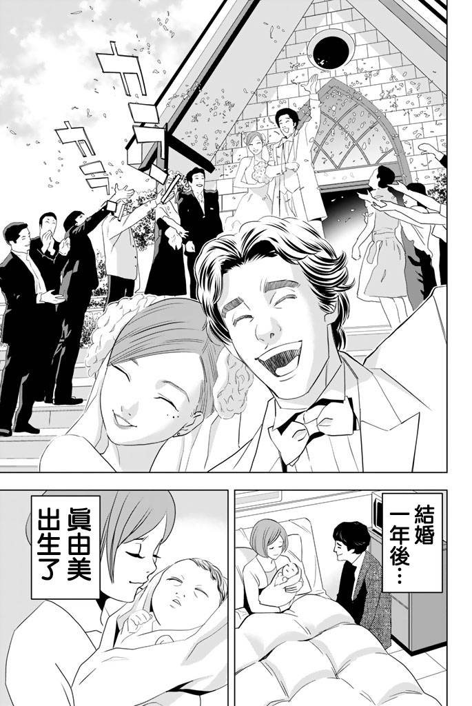 赤橙韩漫全集-第04话无删减无遮挡章节图片 