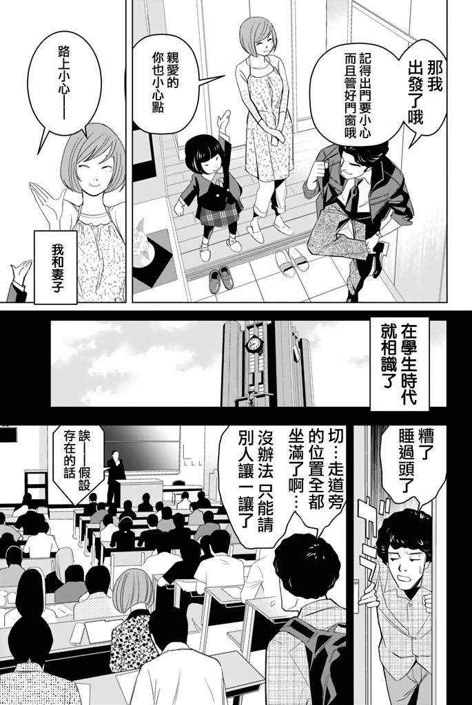 赤橙韩漫全集-第04话无删减无遮挡章节图片 