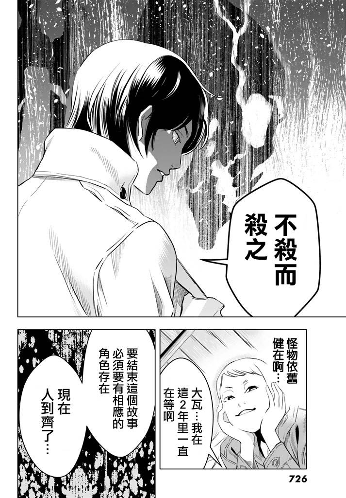 赤橙韩漫全集-第05话无删减无遮挡章节图片 