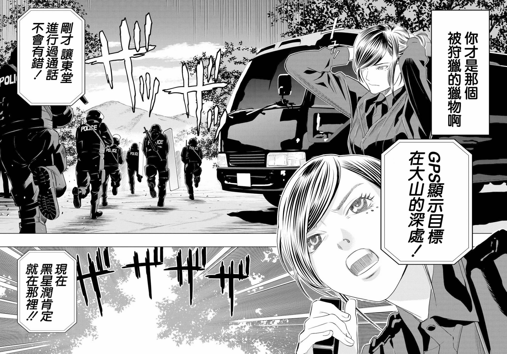 赤橙韩漫全集-第07话无删减无遮挡章节图片 