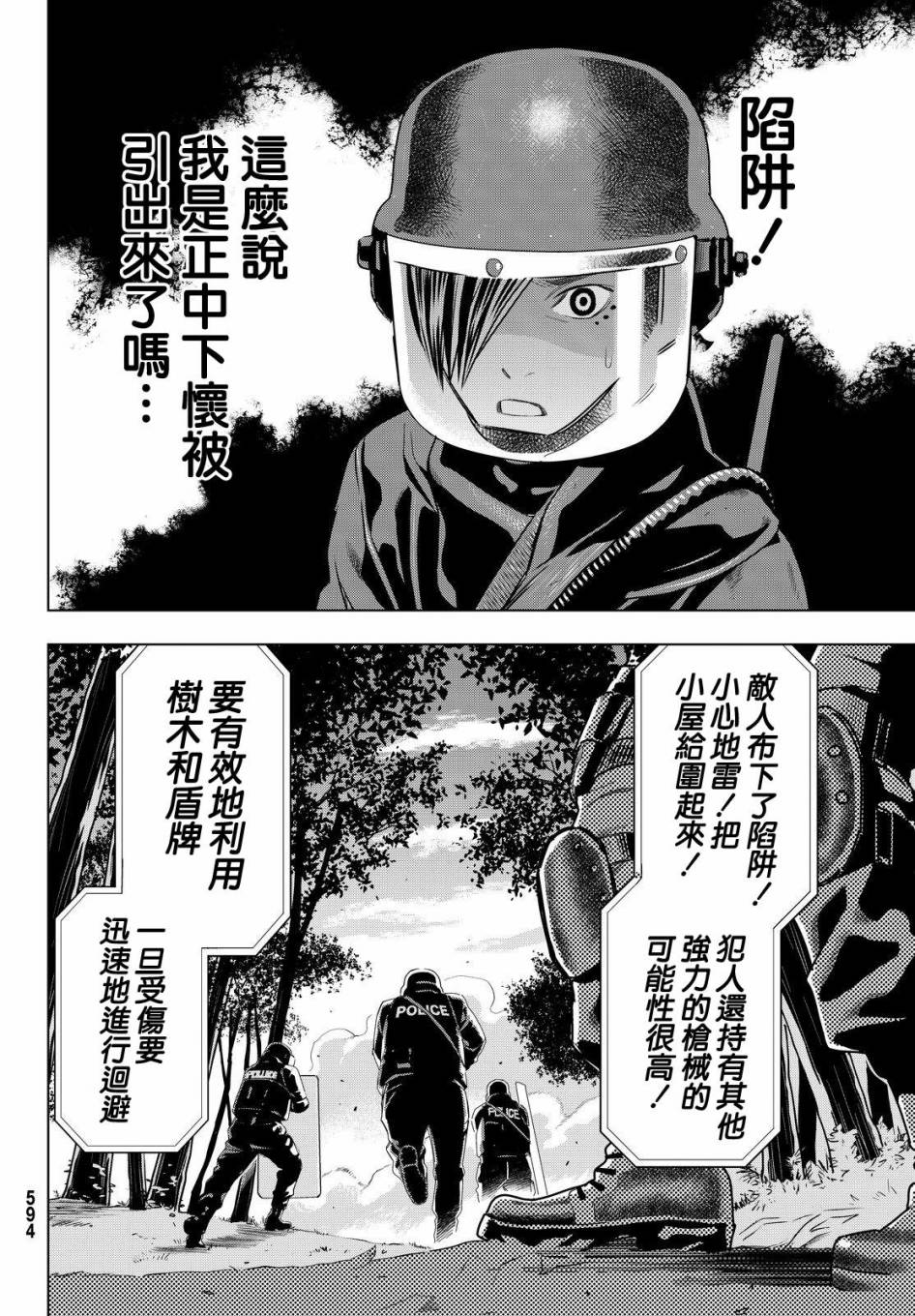 赤橙韩漫全集-第07话无删减无遮挡章节图片 