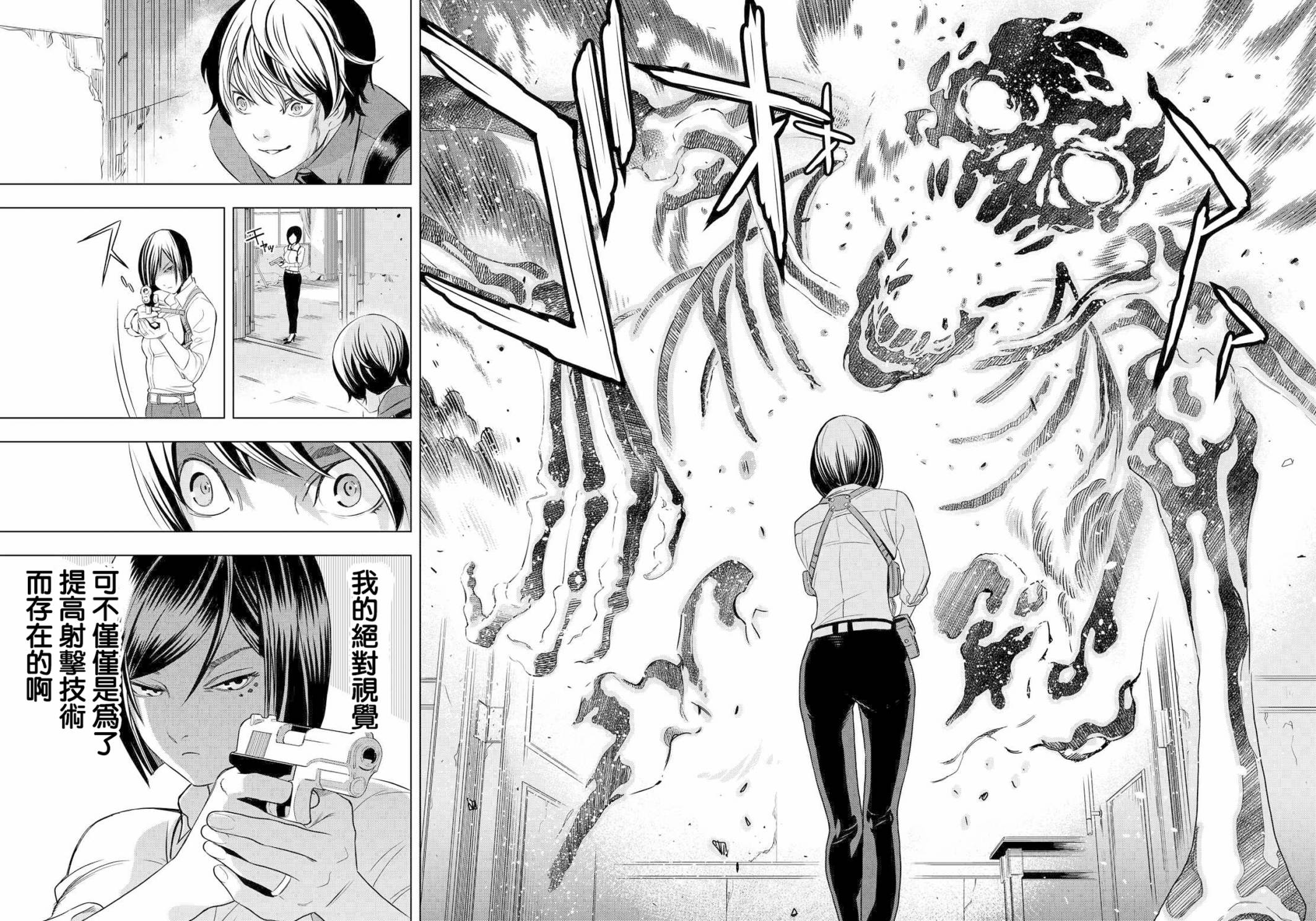 赤橙韩漫全集-第13话无删减无遮挡章节图片 