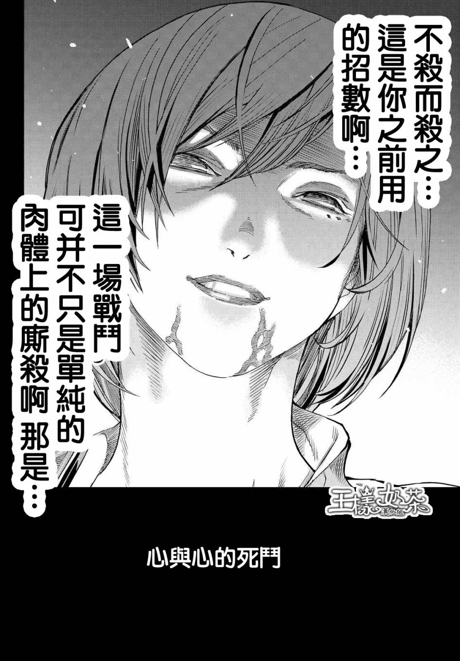 赤橙韩漫全集-第13话无删减无遮挡章节图片 