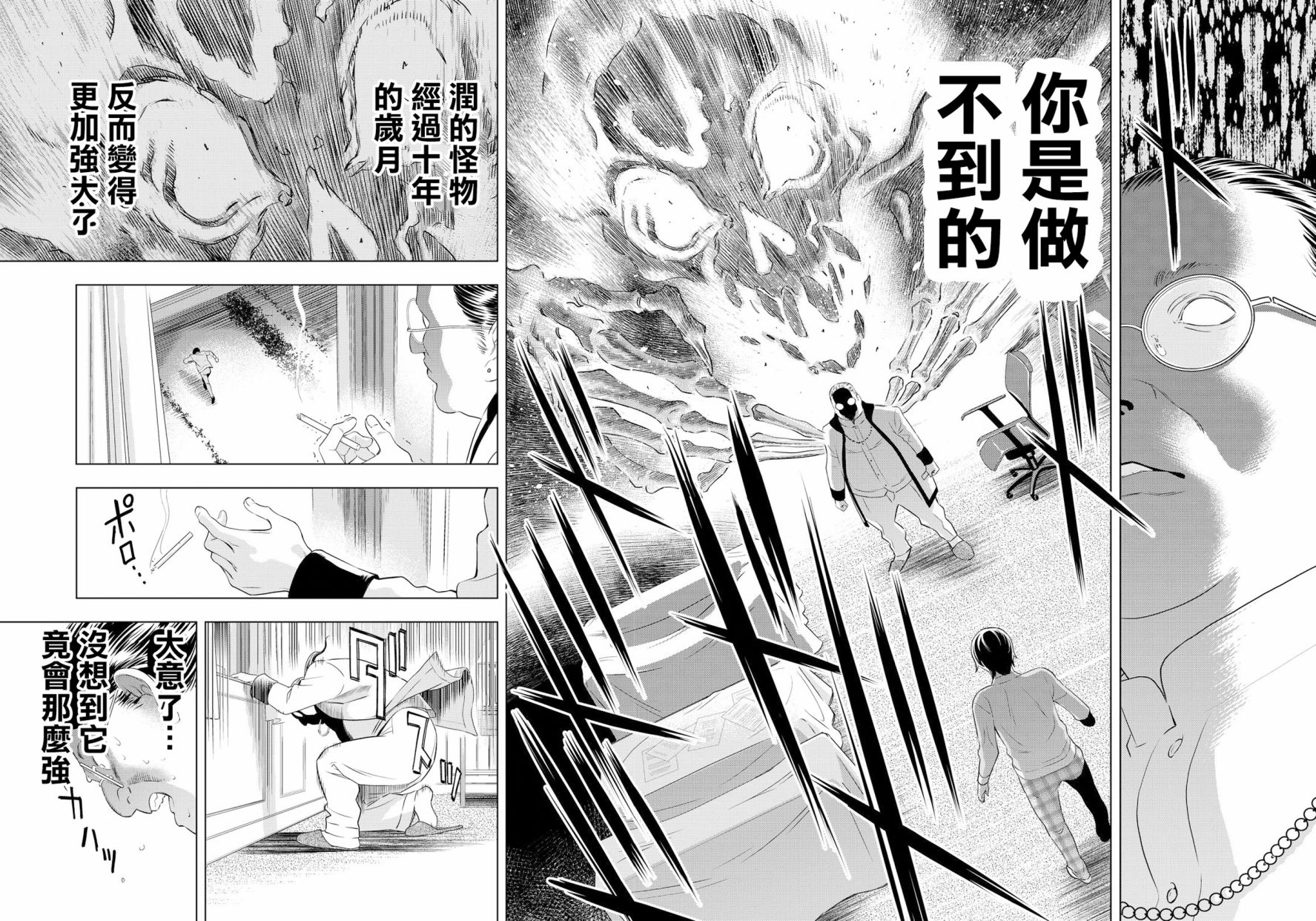赤橙韩漫全集-第14话无删减无遮挡章节图片 
