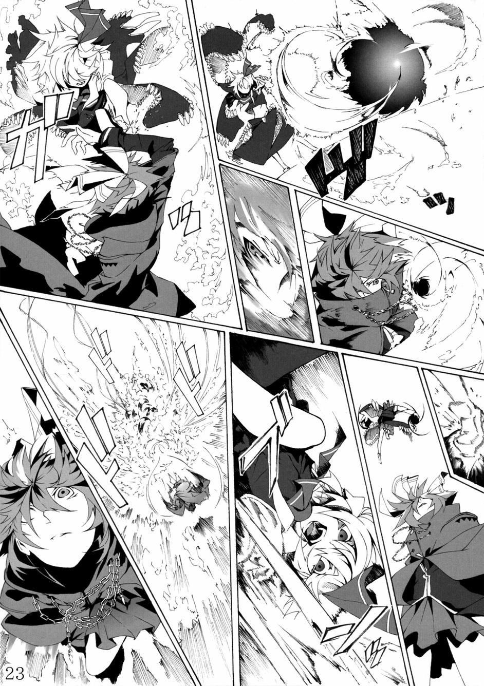 Perverse Cried韩漫全集-第01话无删减无遮挡章节图片 