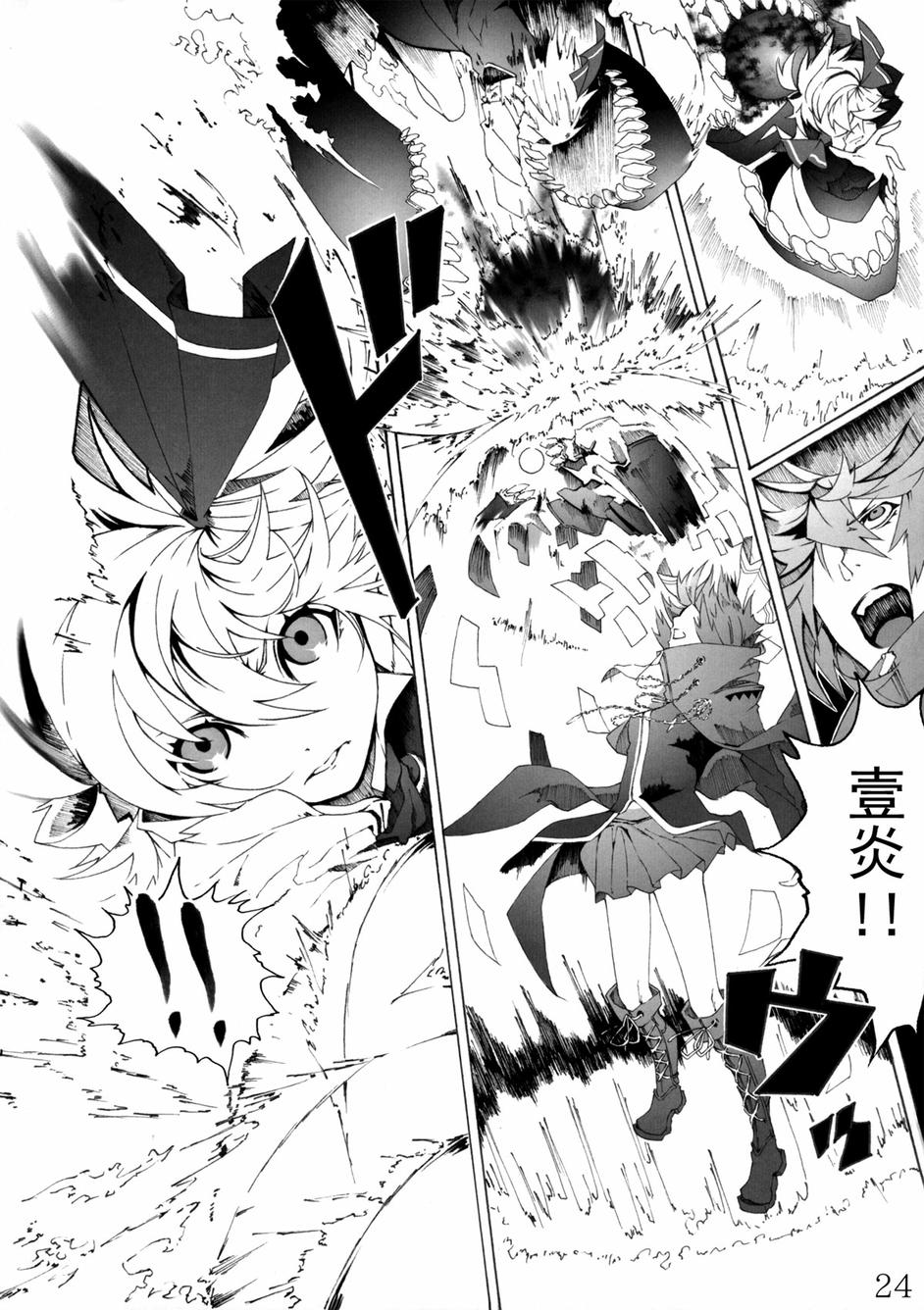 Perverse Cried韩漫全集-第01话无删减无遮挡章节图片 
