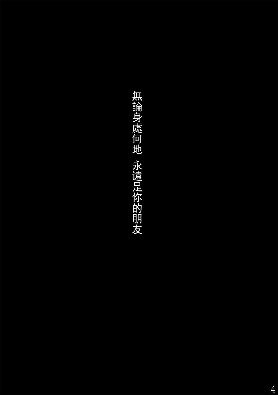 Perverse Cried韩漫全集-第01话无删减无遮挡章节图片 