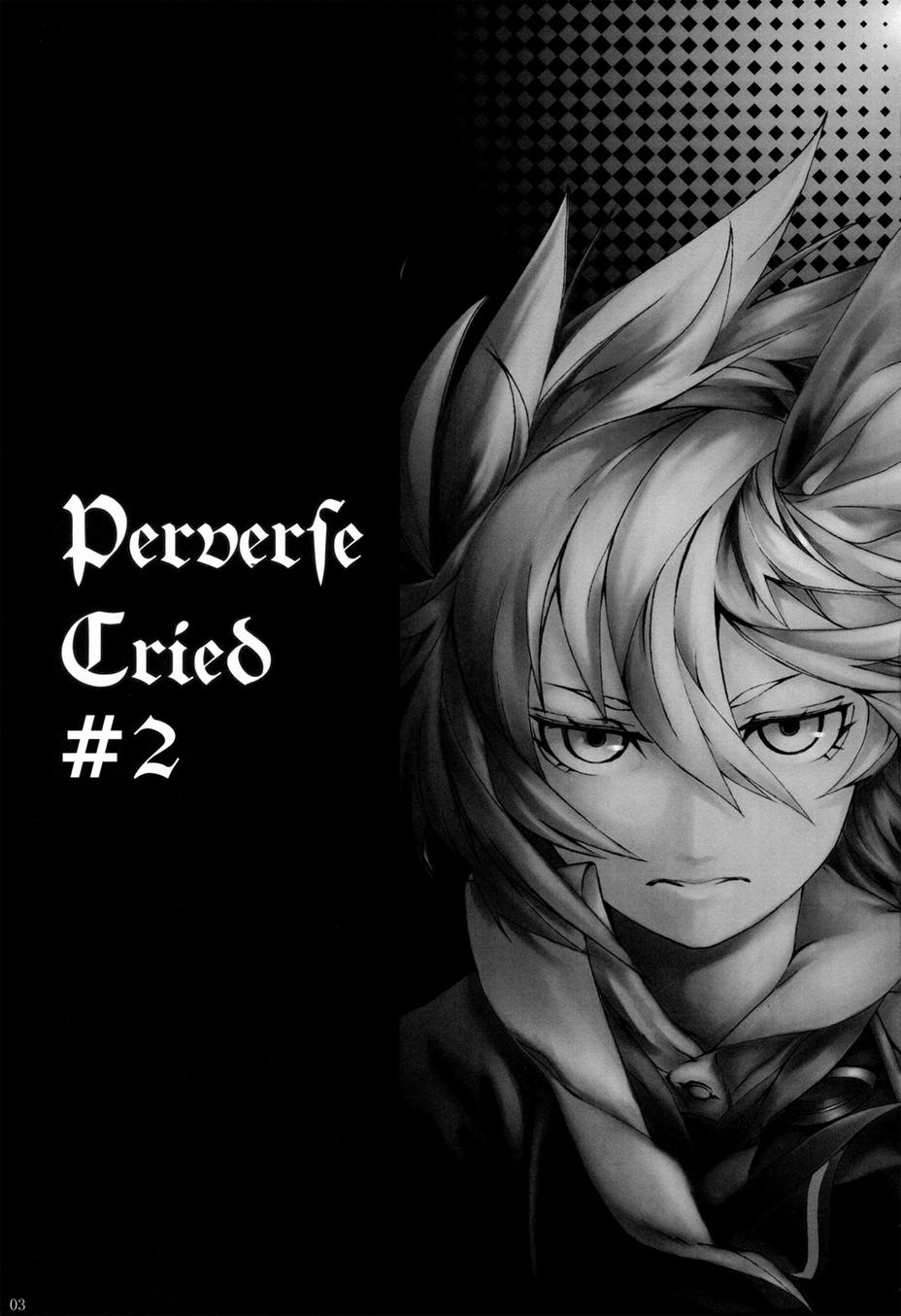 Perverse Cried韩漫全集-第02话无删减无遮挡章节图片 