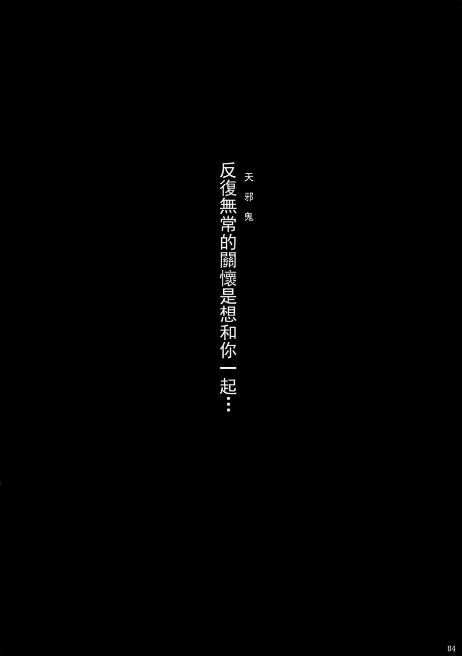 Perverse Cried韩漫全集-第02话无删减无遮挡章节图片 